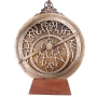 Duże Astrolabium Europejskie - średnica 20 cm - Prezent Premium dla Astronoma lub Żeglarza - H35
